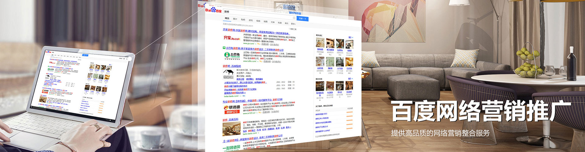 鄂尔多斯信息流竞价
