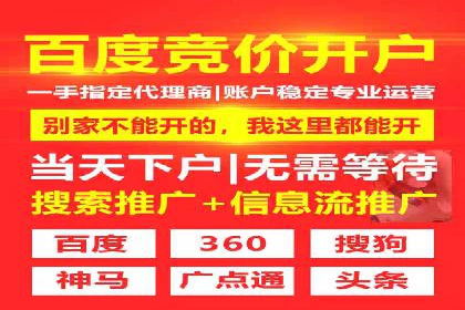 竞价推广SEM托管实践：从失败到成功的转变