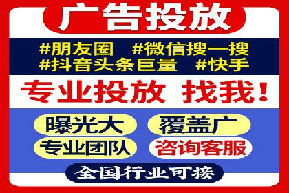 SEM代运营托管公司案例：策略调整